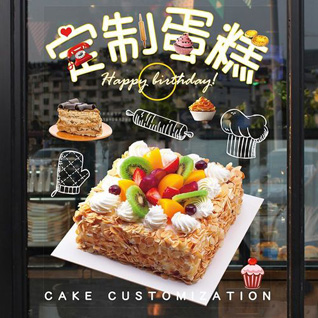 广东佛山市顺德区乐从镇小涌村蛋糕预定